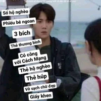 Đặc Quyền