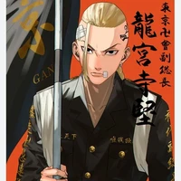 Ryuguji Ken