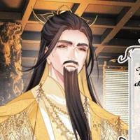 Thần Hoàng