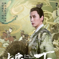 Nghiêm Thế Phiên