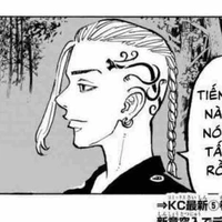 Ryuuguuji Ken