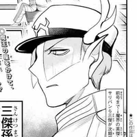 Leviathan Leji