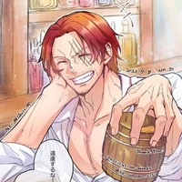 Shanks