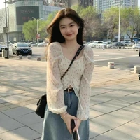 Đới Âu Bạch Dương| Ari