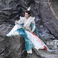 Minh Dạ - Đàm Tài Tẫn