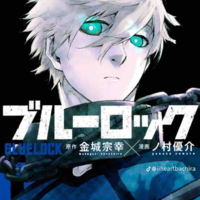 Nagi Seishiro 