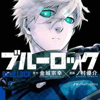 Nagi Seishiro 