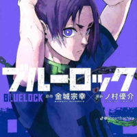 Reo Mikage 