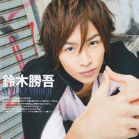 Ryunosuke/Shinken Blue