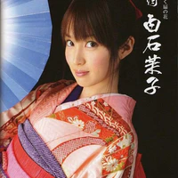 Mako/Shinken Pink