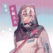 Uzui Tengen
