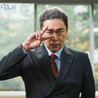 Baek Moon Kang