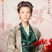 Dương Nhược Phất-Đại nương tử Thịnh gia