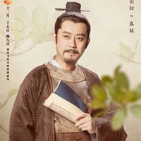 Thịnh Hoằng Lan