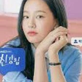 soo jin