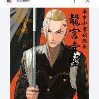 Ryuguji Ken/ Draken