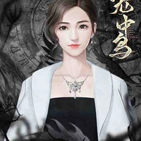 An Ngọc Linh