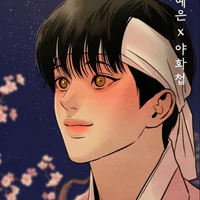 Nakyeom