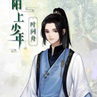Hito Haruka (Thập Bát đệ tử)