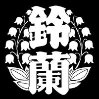 Suzuran