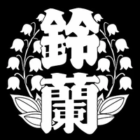 Suzuran