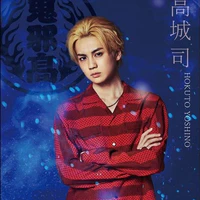 Takajo Tsukasa