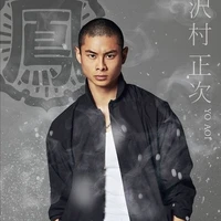 Sawamura Shoji