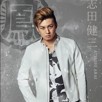 Shida Kenzo (Shidaken)