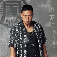Jinkawa Eimei