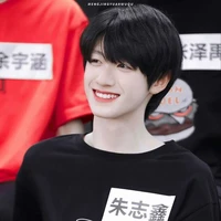 Chu Chí Hâm