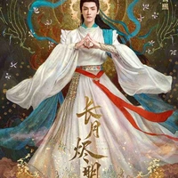 Minh Dạ 