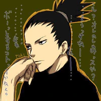 Nara Shikamaru
