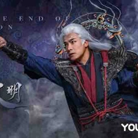 Đế Miện-Tiêu Dao Tông