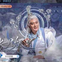 Triệu Du - Hành Dương Tông