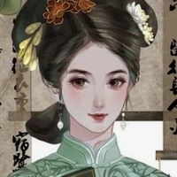 Lâm Nhã Như