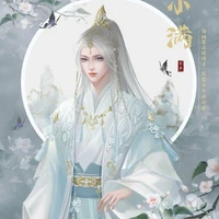 Ngụy Hàn Thần