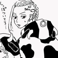 Ryuguji Ken (Draken)