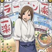 Ayame
