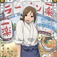 Ayame