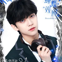 Trần Thiên Nhuận