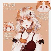 Mai Hoa (Neko)