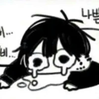 Isagi Yoichi