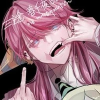 Sanzu/ Akashi Haruchiyo