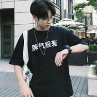 Mục Hạo Nhiên