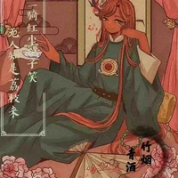 China -Cộng Hoà Nhân Dân Trung Hoa