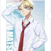 Matsuno Chifuyu
