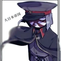 Japanese Fascist