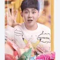 Tiểu Bàn_Mập_Pang(ZGDX)