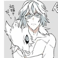 inosuke
