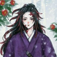 kokushibu